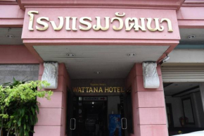 Отель โรงแรมวัฒนาตรัง  Trang